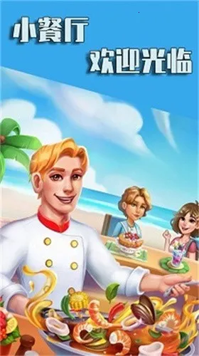 ¥��С����v1.0.0 �ֻ����ͼ