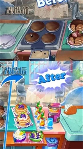 楼下小餐厅 楼下小餐厅