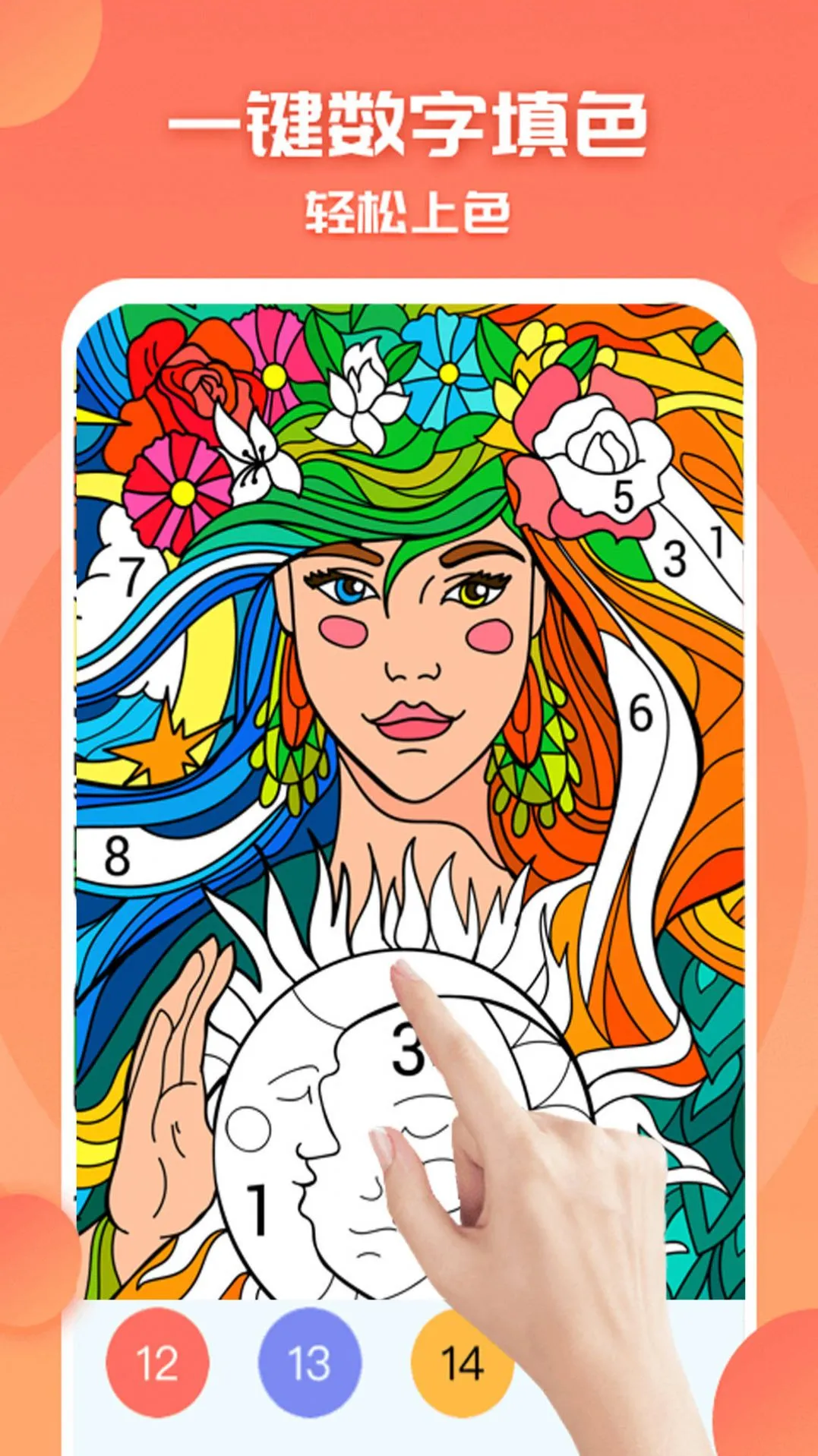 ��ɫ���С���Ұ�׿���ֻ���v1.0 ��׿���ͼ