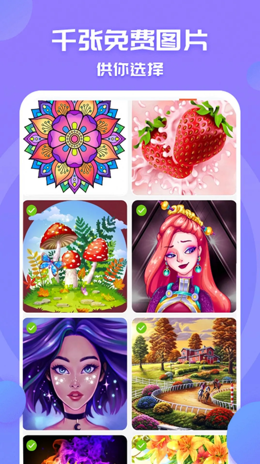 ��ɫ���С���Ұ�׿���ֻ���v1.0 ��׿���ͼ