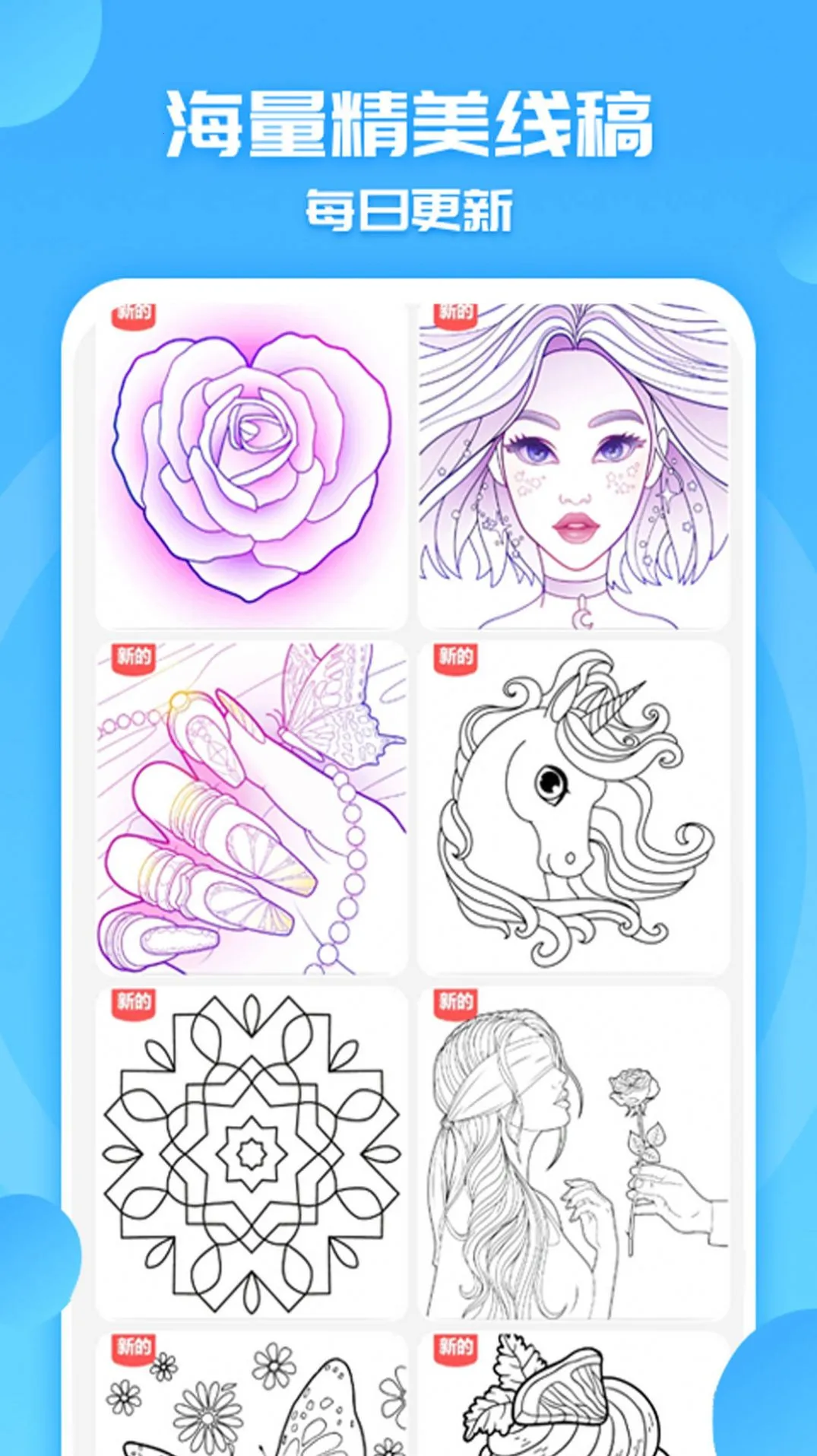 ��ɫ���С���Ұ�׿���ֻ���v1.0 ��׿���ͼ