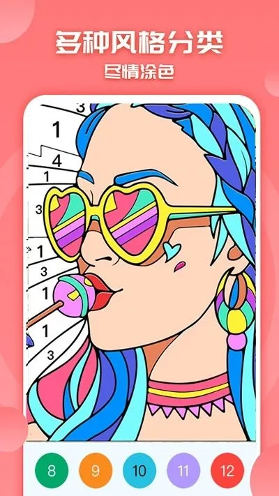 ��ɫ���С���Ұ�׿���ֻ���v1.0 ��׿���ͼ