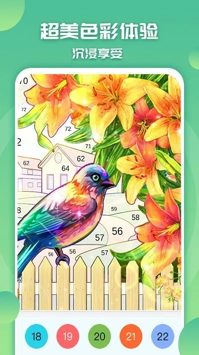 ��ɫ���С���Ұ�׿���ֻ���v1.0 ��׿���ͼ