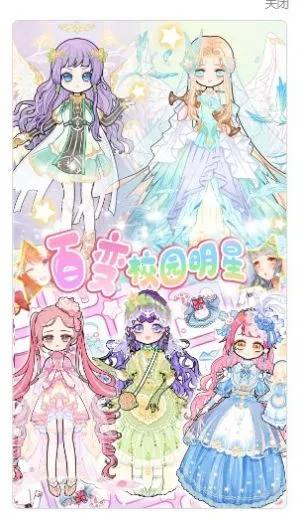 ůůУ԰��װv1.0 ��Ѱ��ͼ