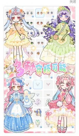 ůůУ԰��װv1.0 ��Ѱ��ͼ