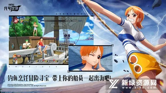 代号伙伴 代号伙伴