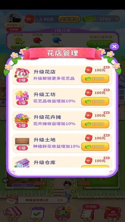 ���ǻ���v1.0.2 �ֻ����ͼ