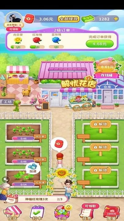 ���ǻ���v1.0.2 �ֻ����ͼ