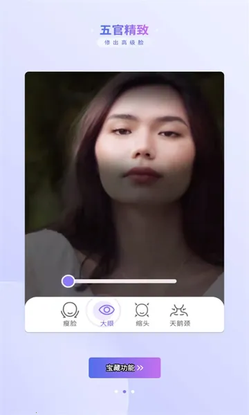 prettyup��Ƶ������Ƶ������׿���ֻ���v5.4.0 �ֻ����ͼ