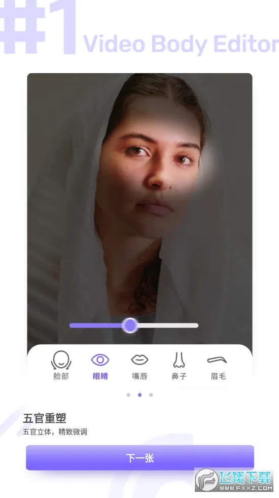 prettyup��Ƶ������Ƶ������׿���ֻ���v5.4.0 �ֻ����ͼ