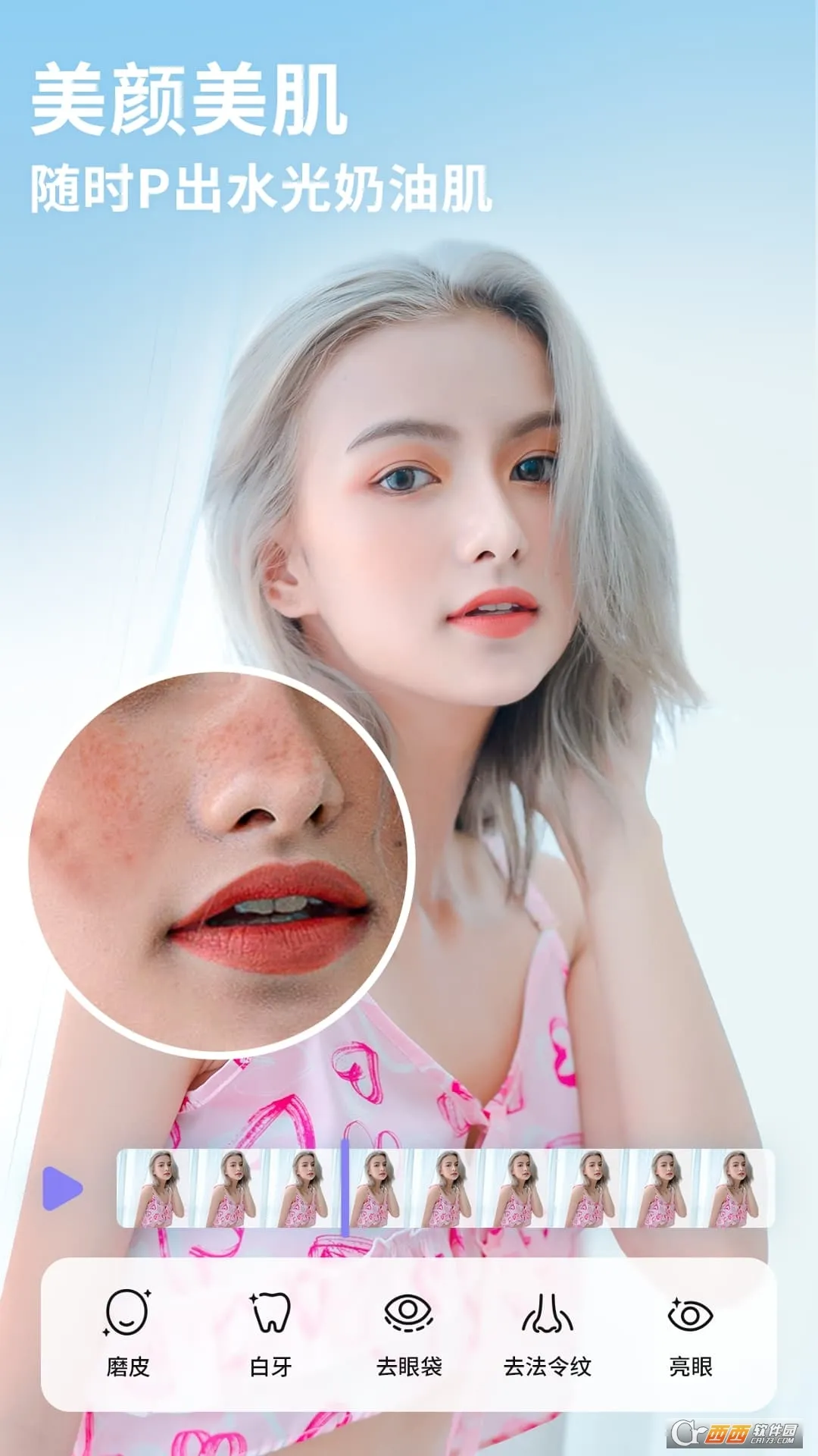 prettyup��Ƶ������Ƶ������׿���ֻ���v5.4.0 �ֻ����ͼ