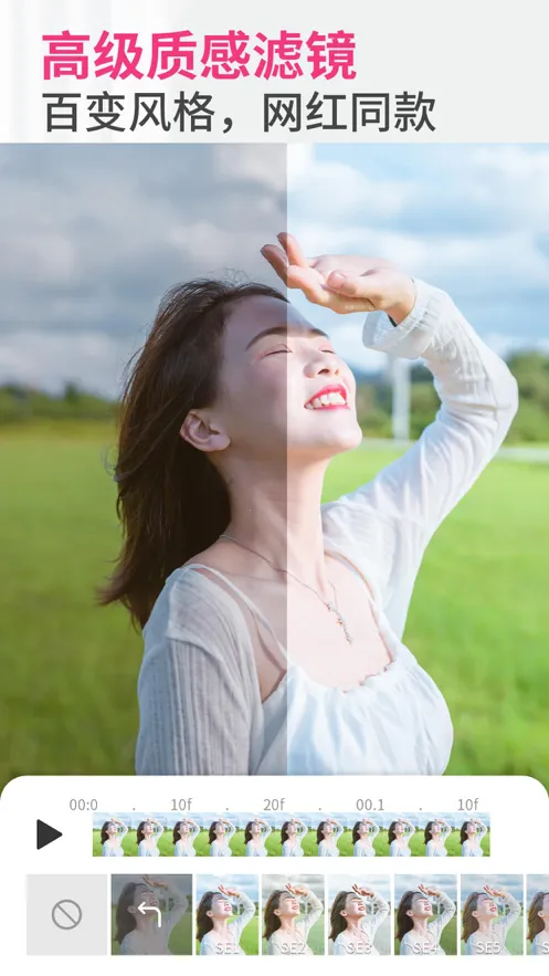 prettyup��Ƶ������Ƶ������׿���ֻ���v5.4.0 �ֻ����ͼ