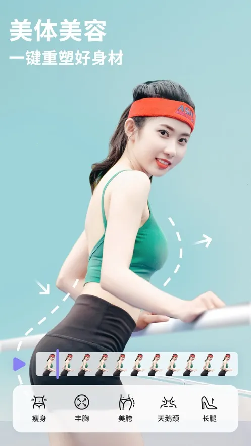 prettyup��Ƶ������Ƶ������׿���ֻ���v5.4.0 �ֻ����ͼ