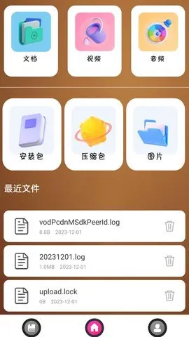 ����С˵v1.1.4 ��׿���ͼ