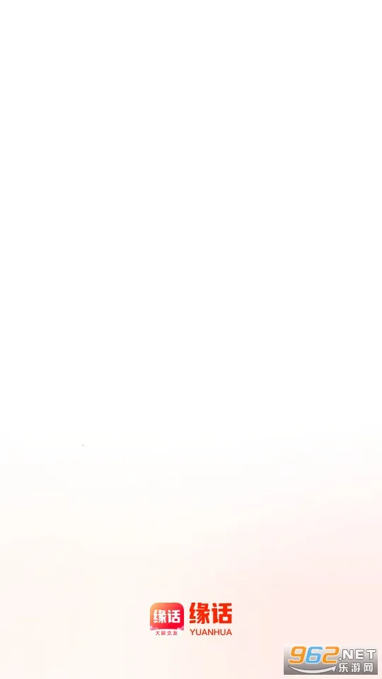 Ե��v7.7.732 ��Ѱ��ͼ