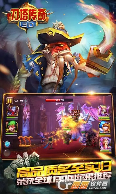 3D��������v1.0 ��׿���ͼ