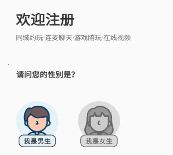 微蜜圈安卓版手机版 微蜜圈安卓版手机版