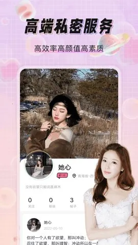 ΢��Ȧ��׿���ֻ���v1.1.5 �ֻ����ͼ