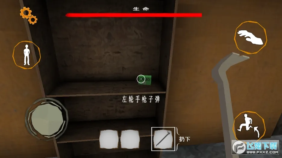 惊魂双胞胎安卓版手机版 惊魂双胞胎安卓版手机版