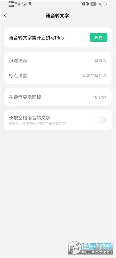 ΢�ż���v3.0.0 �ٷ������ͼ