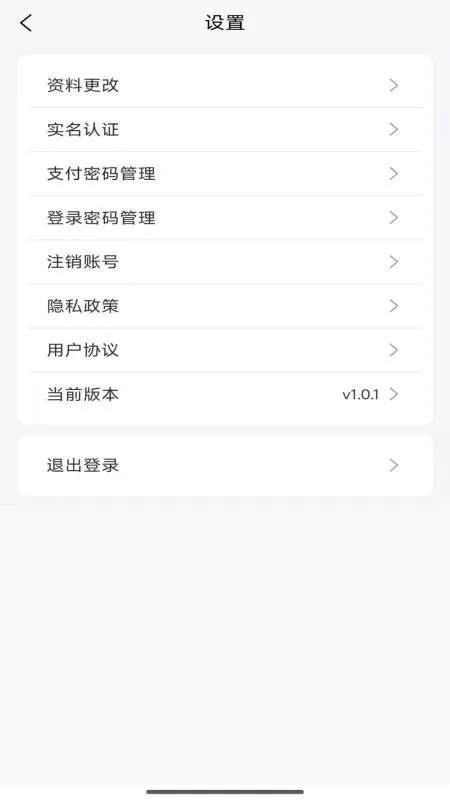 ��������2026�ٷ�����vv1.0.7 ��Ѱ��ͼ