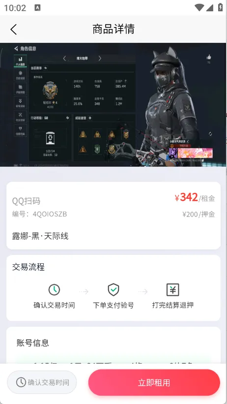 ��������2026�ٷ�����vv1.0.7 ��Ѱ��ͼ