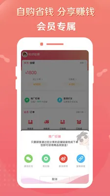 ��������v9.7.6 ��׿���ͼ