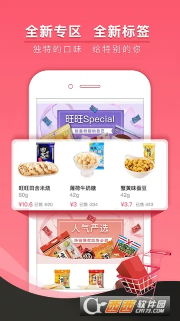 ��������v9.7.6 ��׿���ͼ