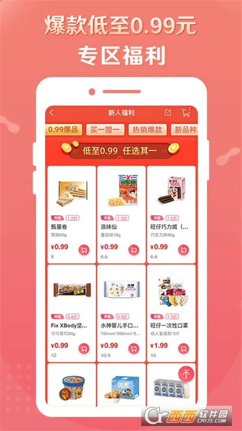 ��������v9.7.6 ��׿���ͼ