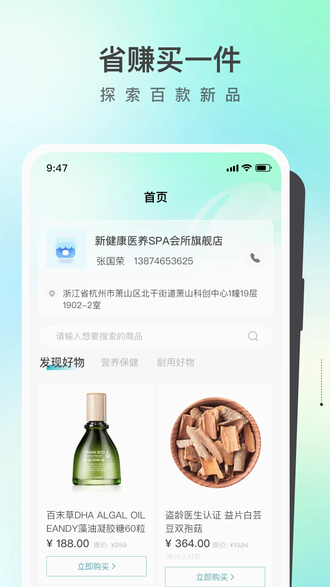 ����ҽ��v1.0.0 �ٷ������ͼ