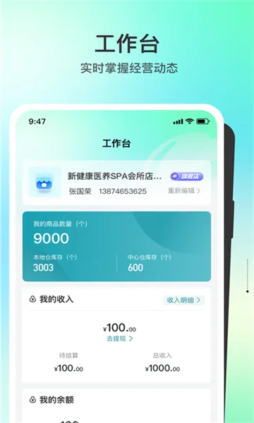 ����ҽ��v1.0.0 �ٷ������ͼ