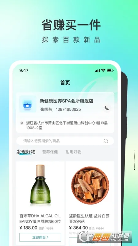 ����ҽ��v1.0.0 �ٷ������ͼ