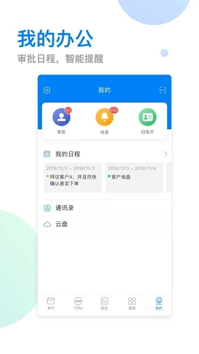 ����С��v6.57.0 �ֻ����ͼ