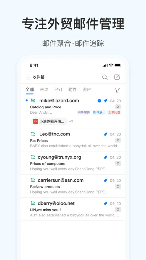 ����С��v6.57.0 �ֻ����ͼ