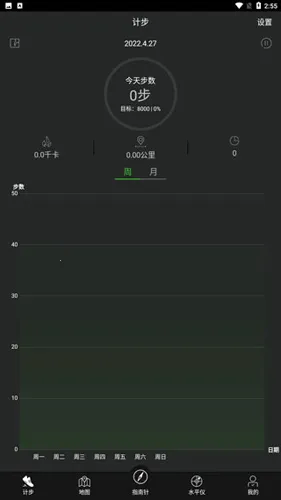 出行指南针2026最新版本 出行指南针2026最新版本