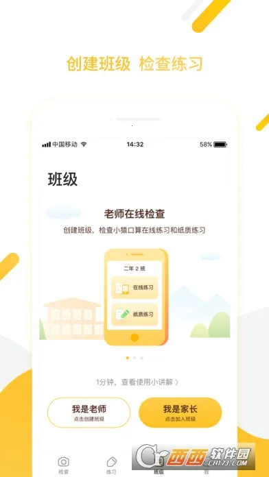 СԬ����v3.125.4 ��׿���ͼ