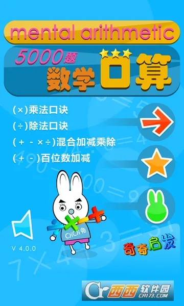 СԬ����v3.125.4 ��׿���ͼ