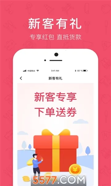 ������v2.42.0 ��׿���ͼ