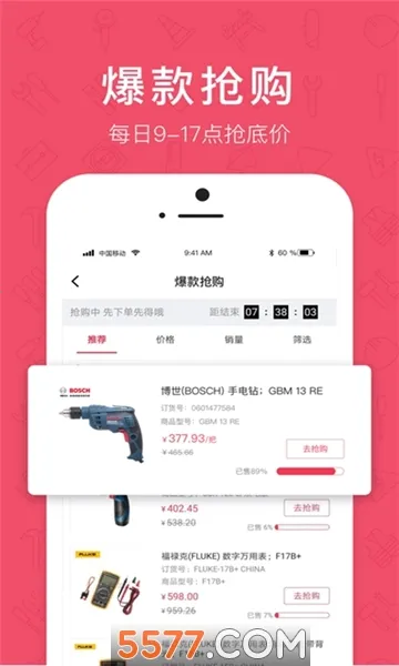 ������v2.42.0 ��׿���ͼ