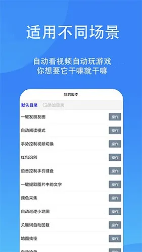 ���ؾ���2026�ٷ�����v4.5.5 �ٷ������ͼ