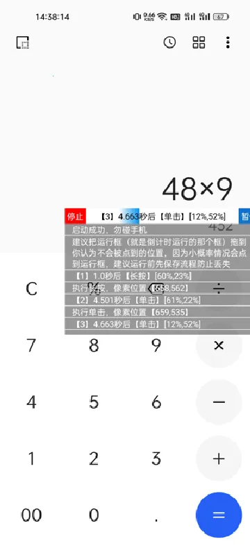 ���ؾ���2026�ٷ�����v4.5.5 �ٷ������ͼ