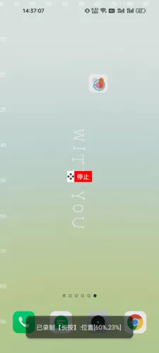 触控精灵2026官方正版 触控精灵2026官方正版