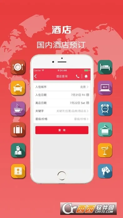 ��˳����v7.11.2 ��Ѱ��ͼ