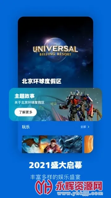 ��������Ӱ��2026���ذ�װv4.5.8 �ֻ����ͼ