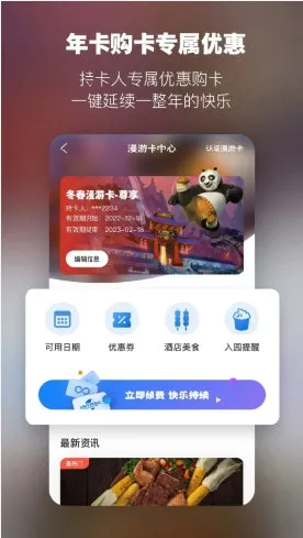 ��������Ӱ��2026���ذ�װ