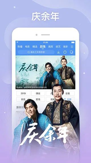 �ٶ�Ӱ��v8.6.5 �ٷ������ͼ