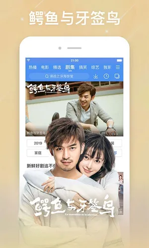 �ٶ�Ӱ��v8.6.5 �ٷ������ͼ