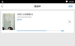 百度影视 百度影视