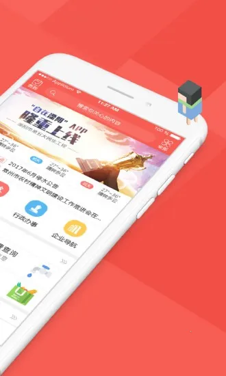 ��������2026�ٷ����°汾v4.0.0 ��׿���ͼ