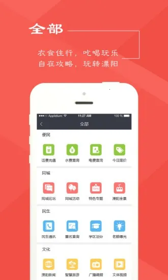 ��������2026�ٷ����°汾v4.0.0 ��׿���ͼ